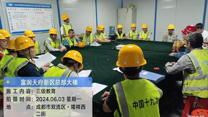 企业内训设备清单及价格
