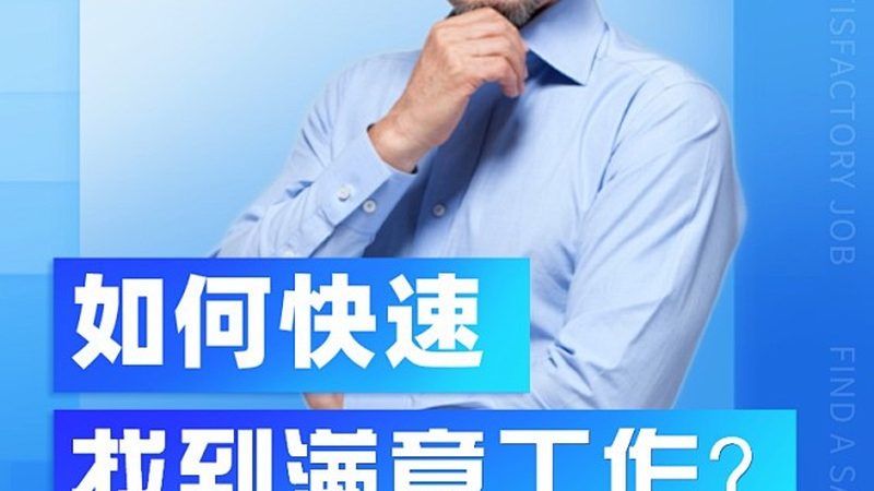 在线教育与线下教学：优劣对比解析