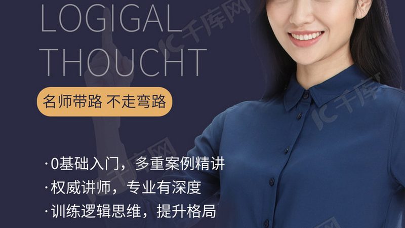 全日制研究生培训课程，性价比如何衡量？**