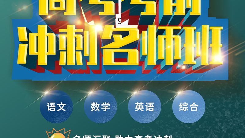 广州技能培训加盟条件揭秘：如何规避加盟风险**
