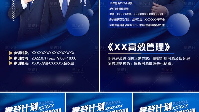 叉车培训教材电子版：如何挑选合适的目录