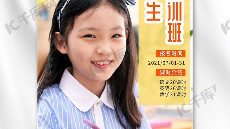 自考本科与专升本，究竟有何区别？**