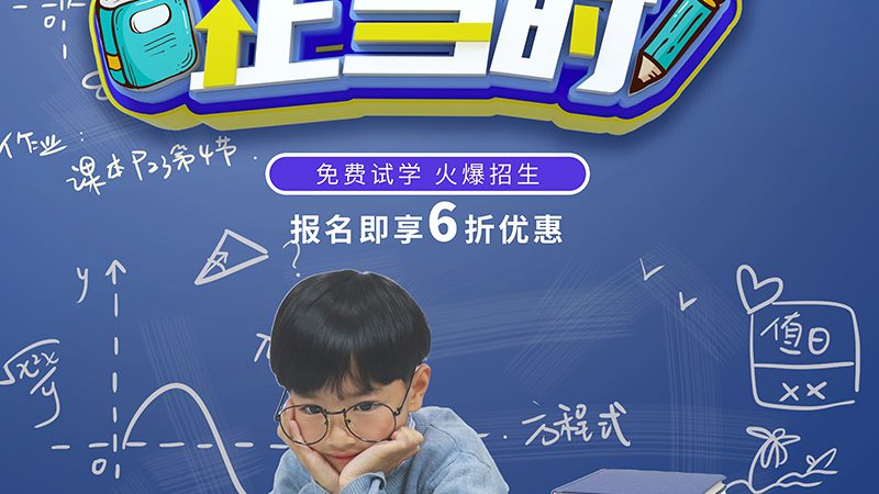 电工培训，水电工技能要求解析