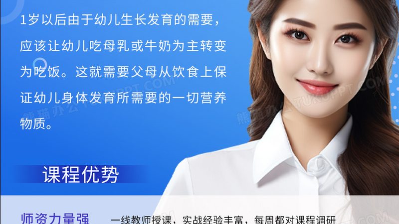 对于报班费用，我们不能仅仅看数字，更要关注性价比。以下是一些衡量性价比的要点：