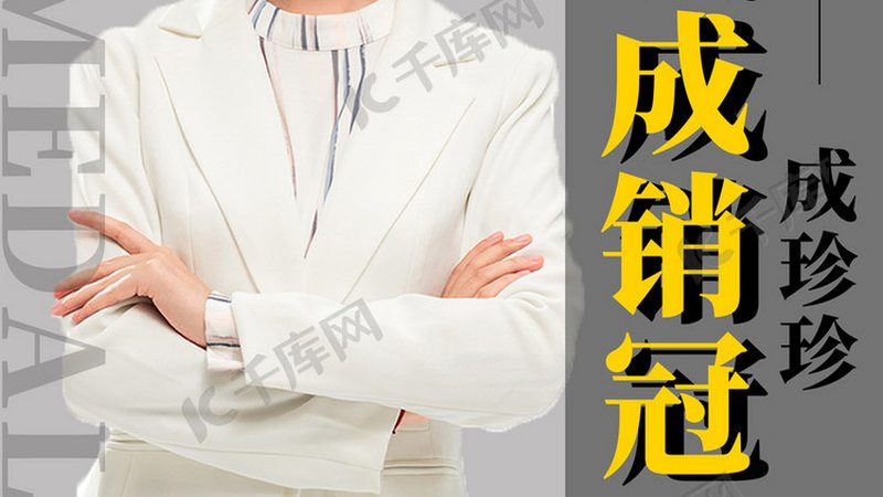 教师资格证培训机构排名背后的考量因素
