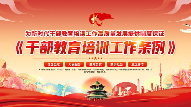 网络课程版权登记流程