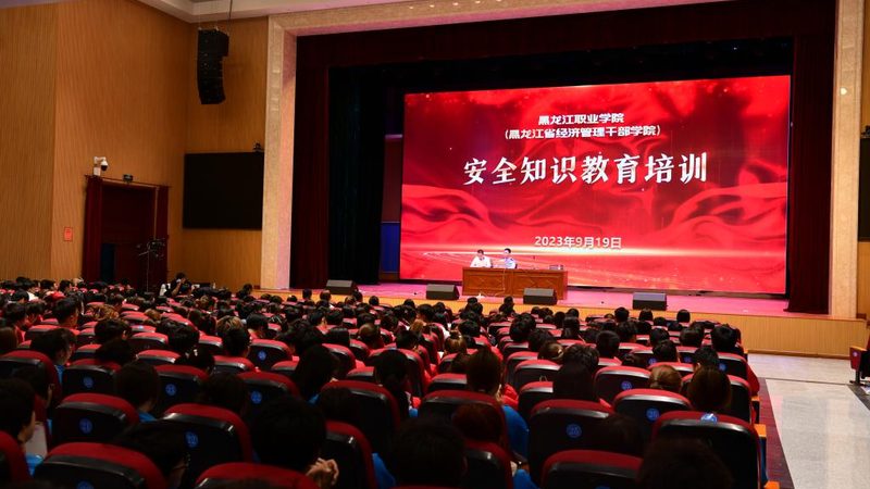 北京学历提升机构选择，家长和职场进修者的避坑指南