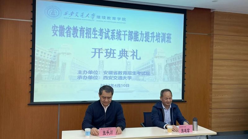 成人高考异地报考需要什么材料
