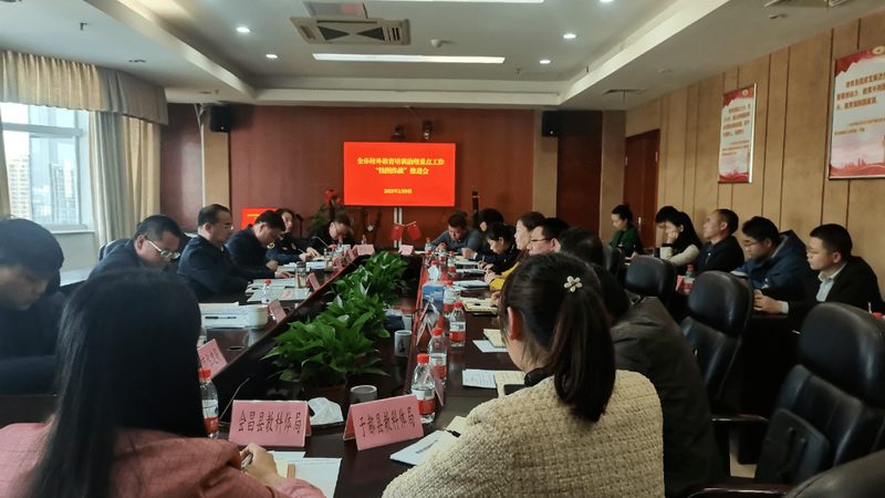 上班族成人教育推荐机构