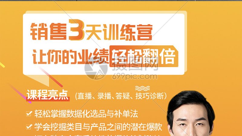 正规学历提升培训机构有哪些