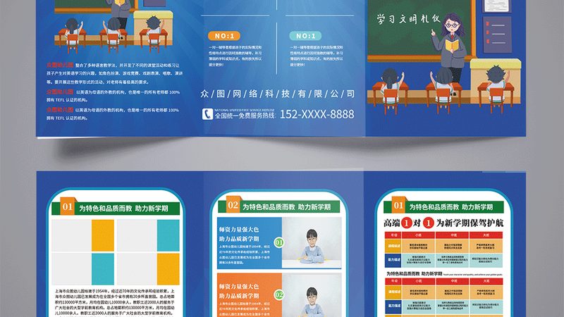 企业内训，价格背后隐藏的考量因素