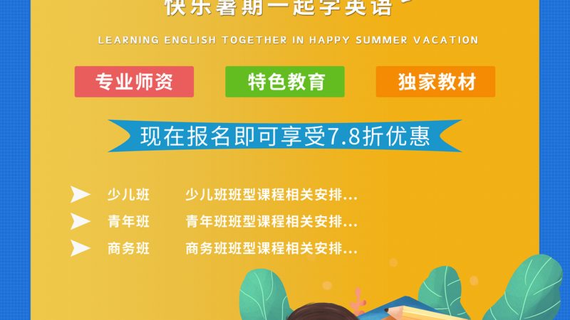 成人高考文凭，开启公务员之路的钥匙？**