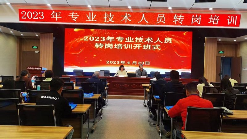 成人教育教学方式：标准与变革之路